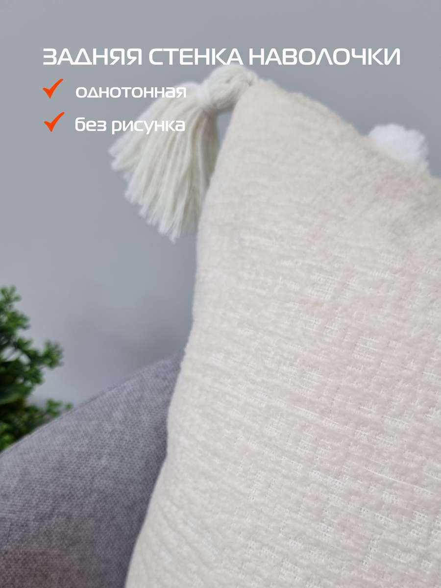 Наволочка декоративная TUFTED.  45x45. Каталог Матекс