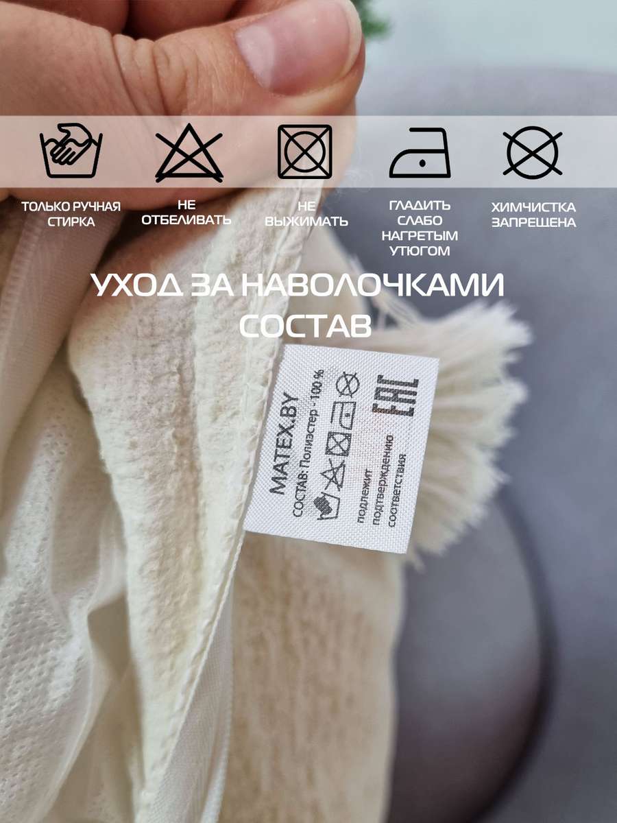 Наволочка декоративная TUFTED.  45x45. Каталог Матекс