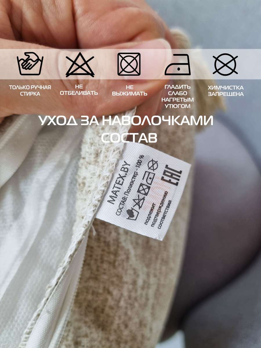 Наволочка декоративная TUFTED. 45x45. Каталог Матекс Наволочка декоративная TUFTED. 45x45. Каталог Матекс