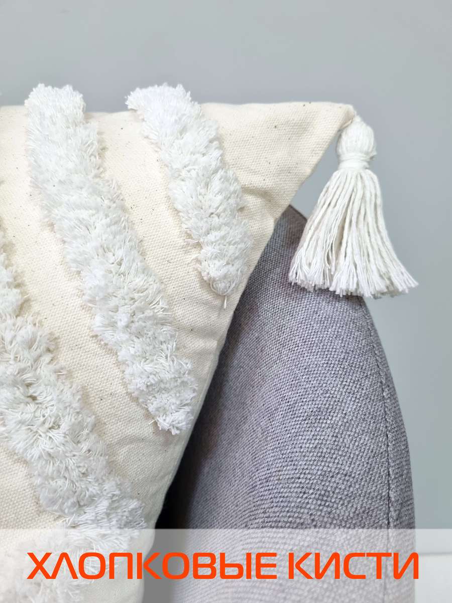 Наволочка декоративная TUFTED. 45х45. Каталог Матекс Наволочка декоративная TUFTED. 45х45. Каталог Матекс