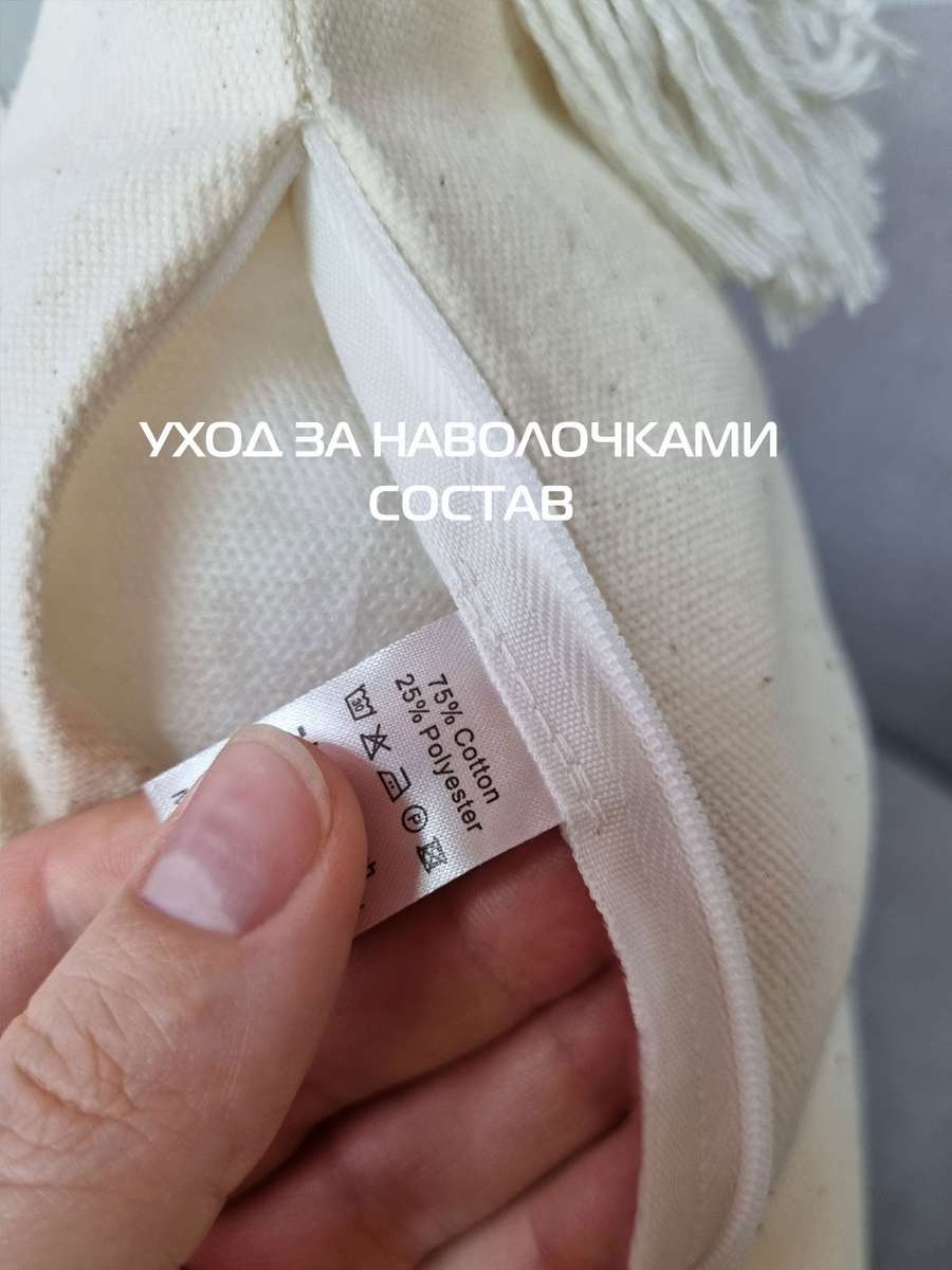 Наволочка декоративная TUFTED. 45х45. Каталог Матекс Наволочка декоративная TUFTED. 45х45. Каталог Матекс