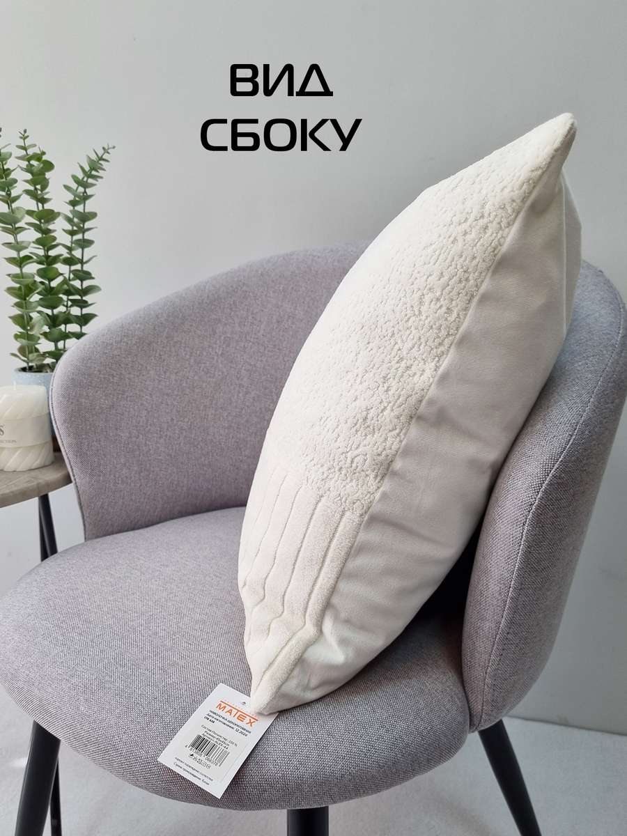 Наволочка декоративная TUFTED VELVET.  45x45. Каталог Матекс