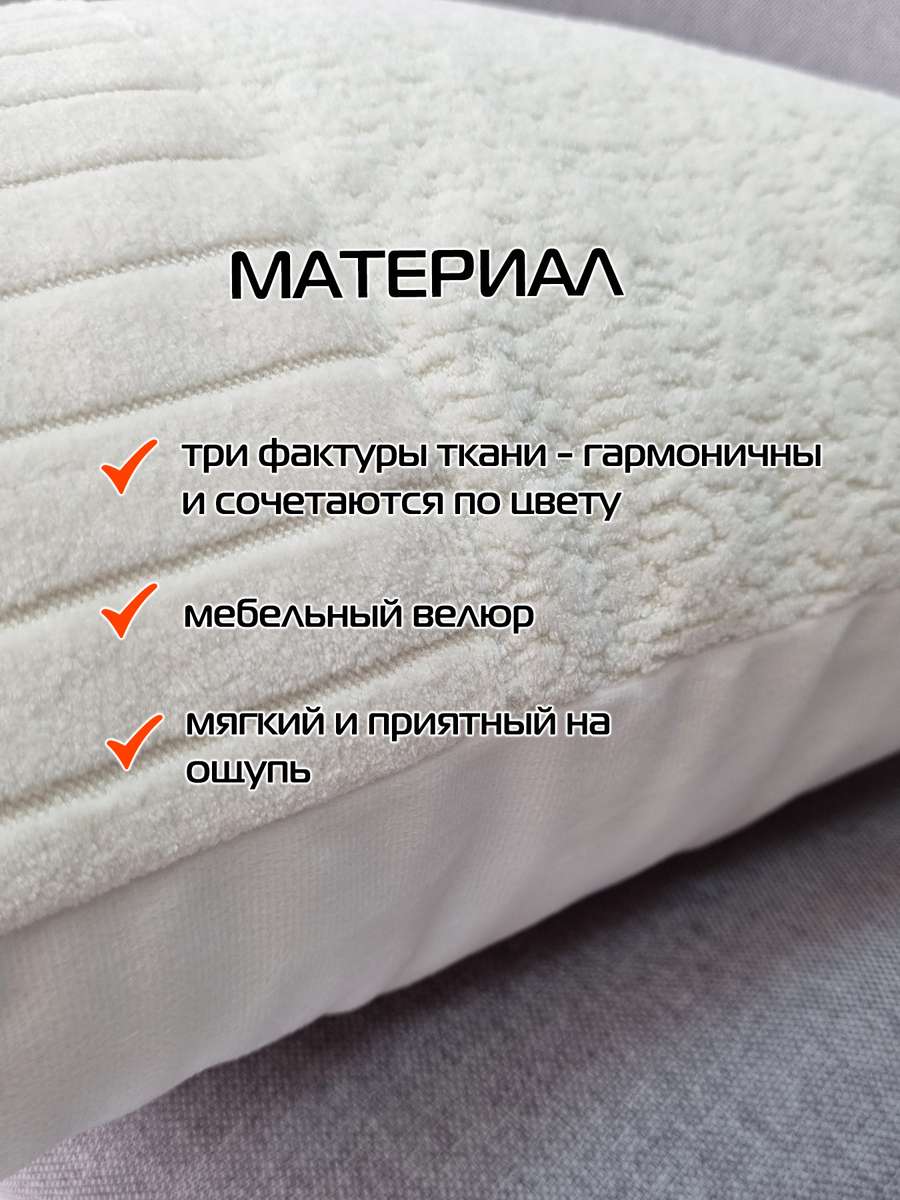 Наволочка декоративная TUFTED VELVET.  45x45. Каталог Матекс