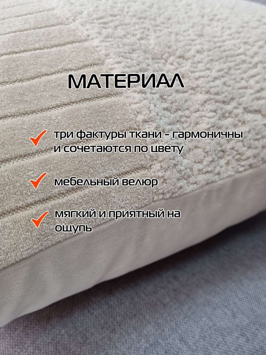 Наволочка декоративная TUFTED VELVET.  45x45. Каталог Матекс