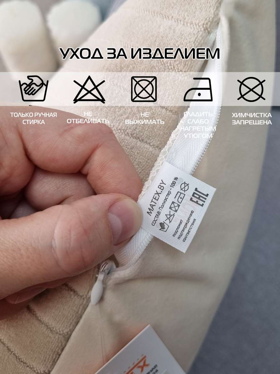 Наволочка декоративная TUFTED VELVET.  45x45. Каталог Матекс