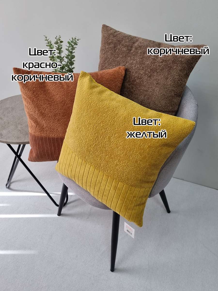 Наволочка декоративная TUFTED VELVET.  45x45. Каталог Матекс