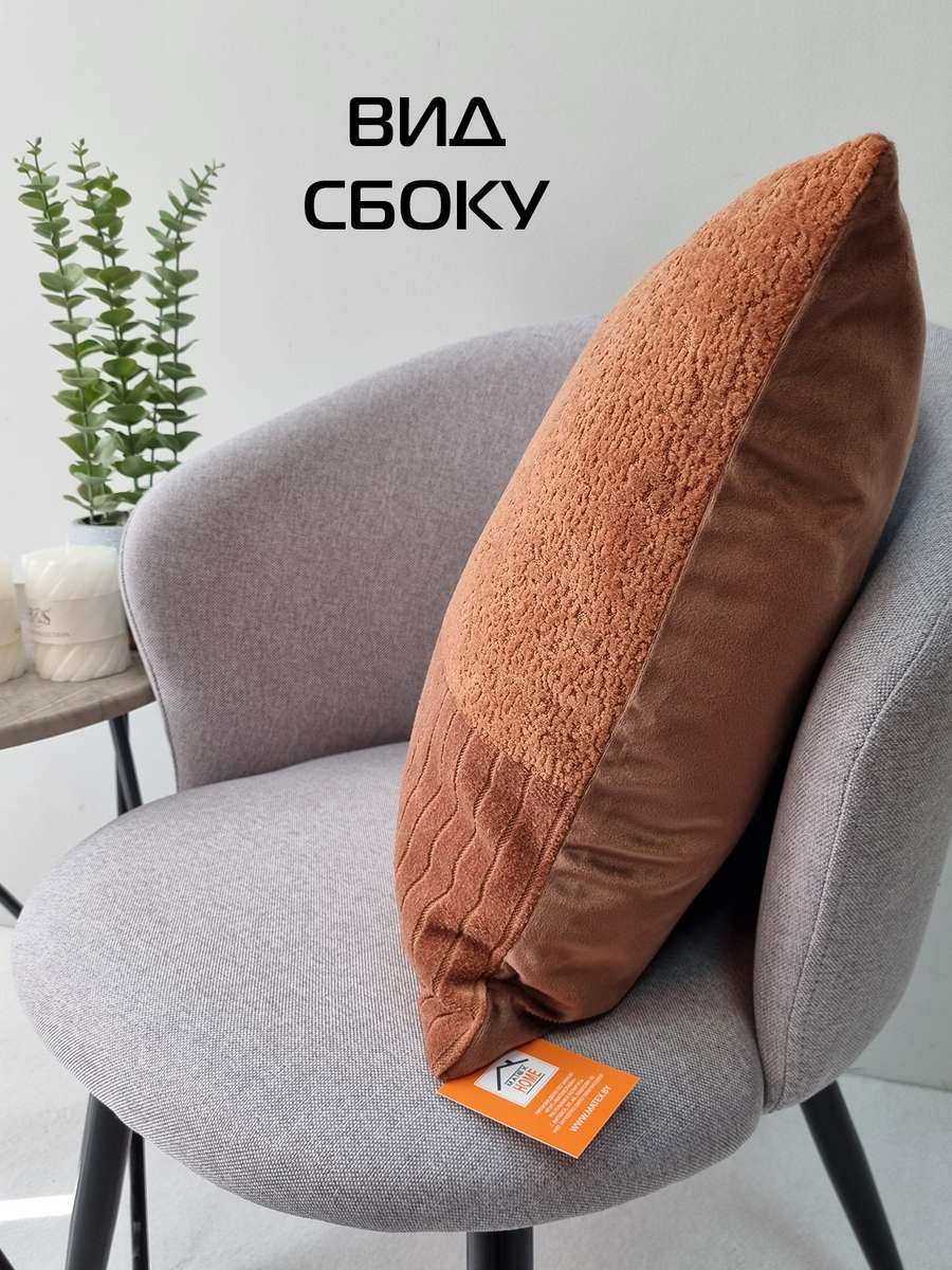 Наволочка декоративная TUFTED VELVET.  45x45. Каталог Матекс