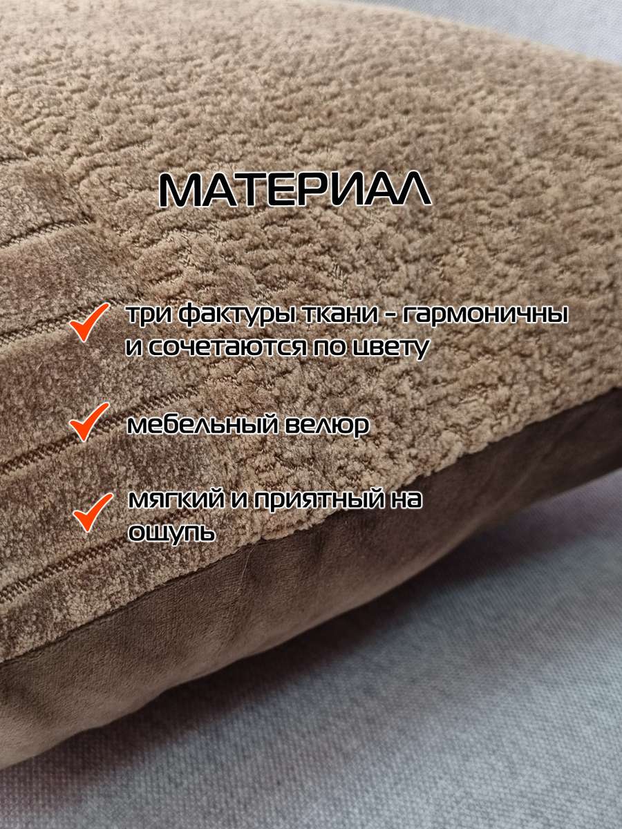 Наволочка декоративная TUFTED VELVET.  45x45. Каталог Матекс