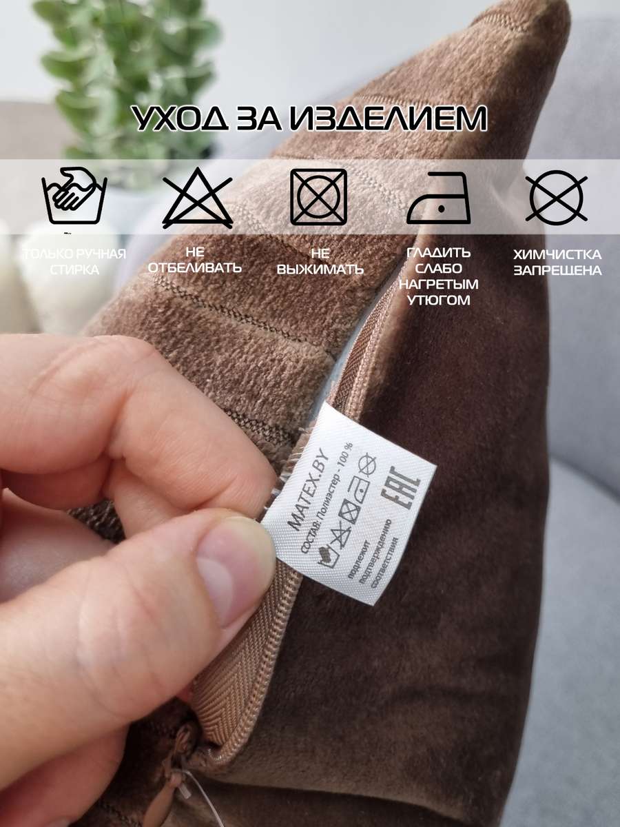 Наволочка декоративная TUFTED VELVET.  45x45. Каталог Матекс