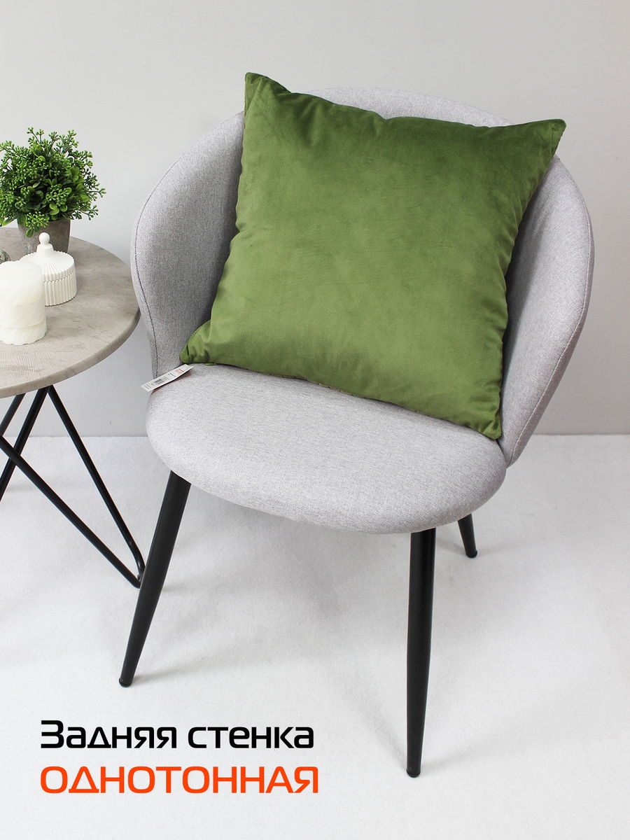 Наволочка декоративная TUFTED VELVET.  45x45. Каталог Матекс