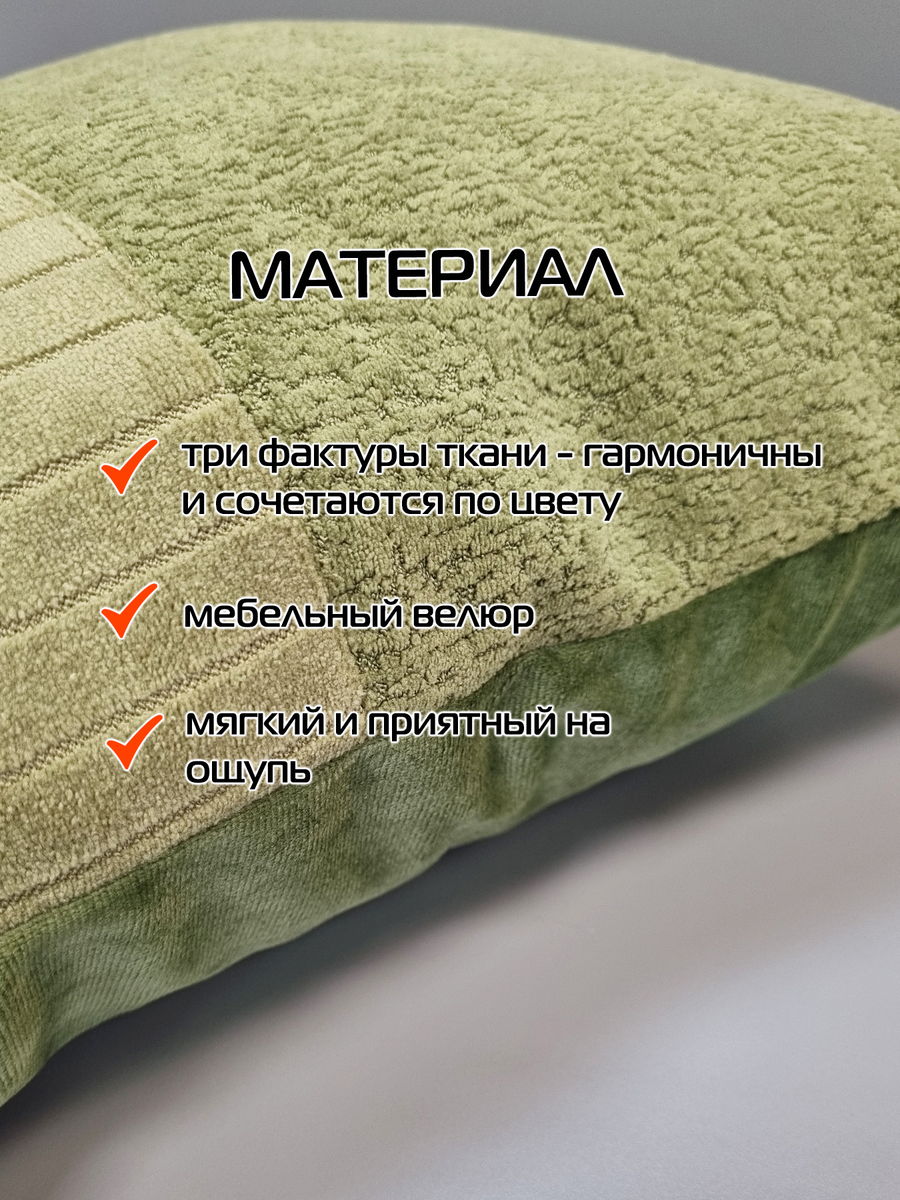 Наволочка декоративная TUFTED VELVET.  45x45. Каталог Матекс