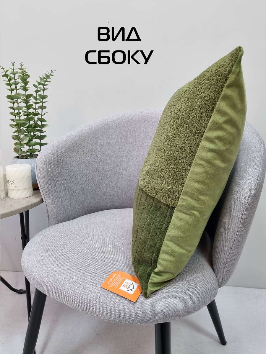 Наволочка декоративная TUFTED VELVET.  45x45. Каталог Матекс