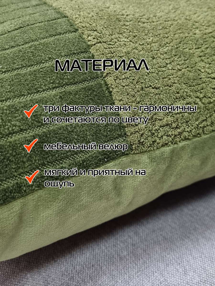 Наволочка декоративная TUFTED VELVET.  45x45. Каталог Матекс