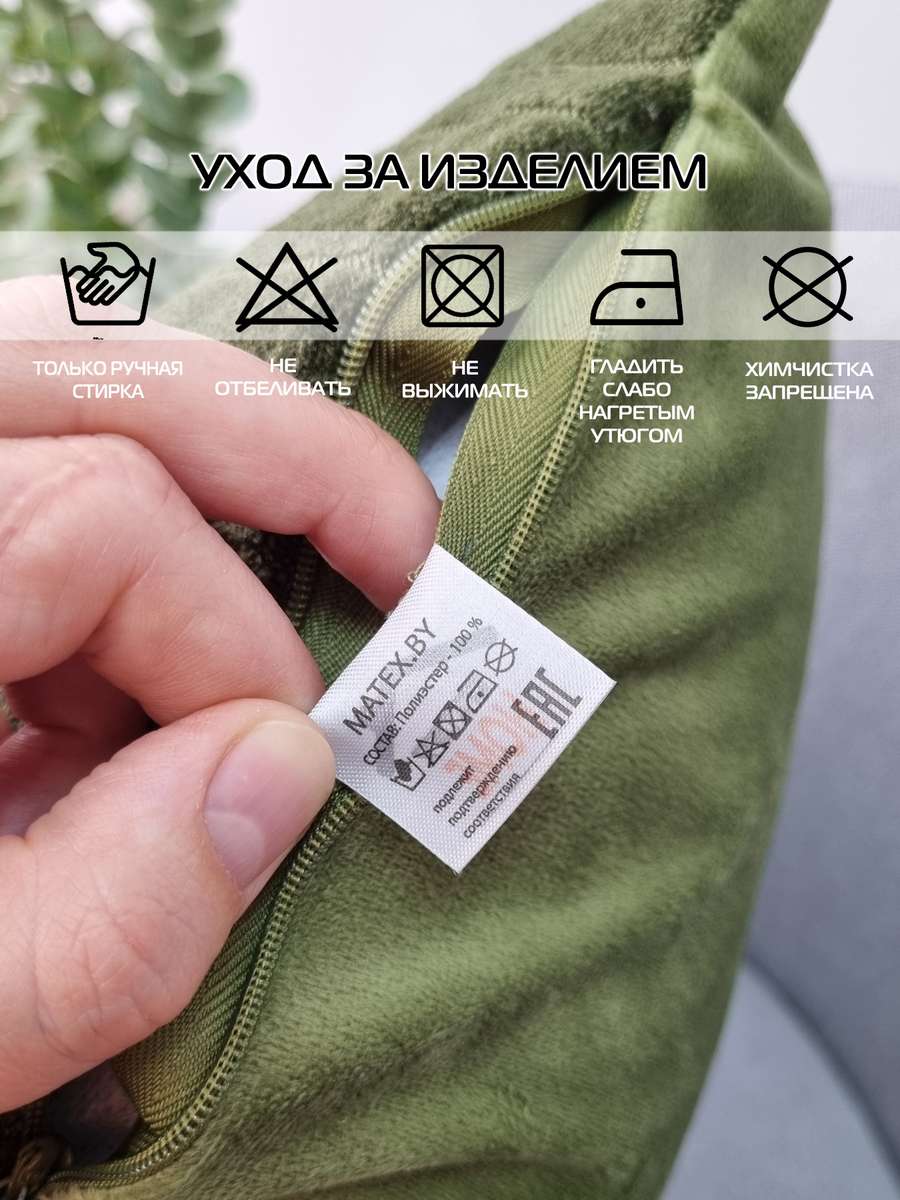 Наволочка декоративная TUFTED VELVET.  45x45. Каталог Матекс