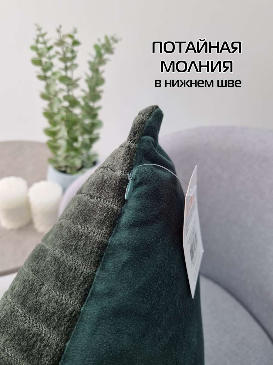 Наволочка декоративная TUFTED VELVET.  45x45. Каталог Матекс