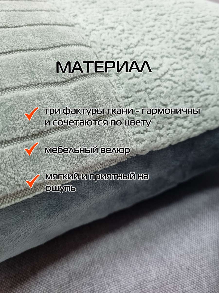 Наволочка декоративная TUFTED VELVET.  45x45. Каталог Матекс