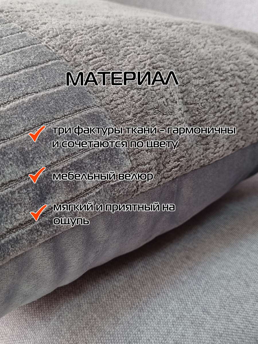 Наволочка декоративная TUFTED VELVET.  45x45. Каталог Матекс