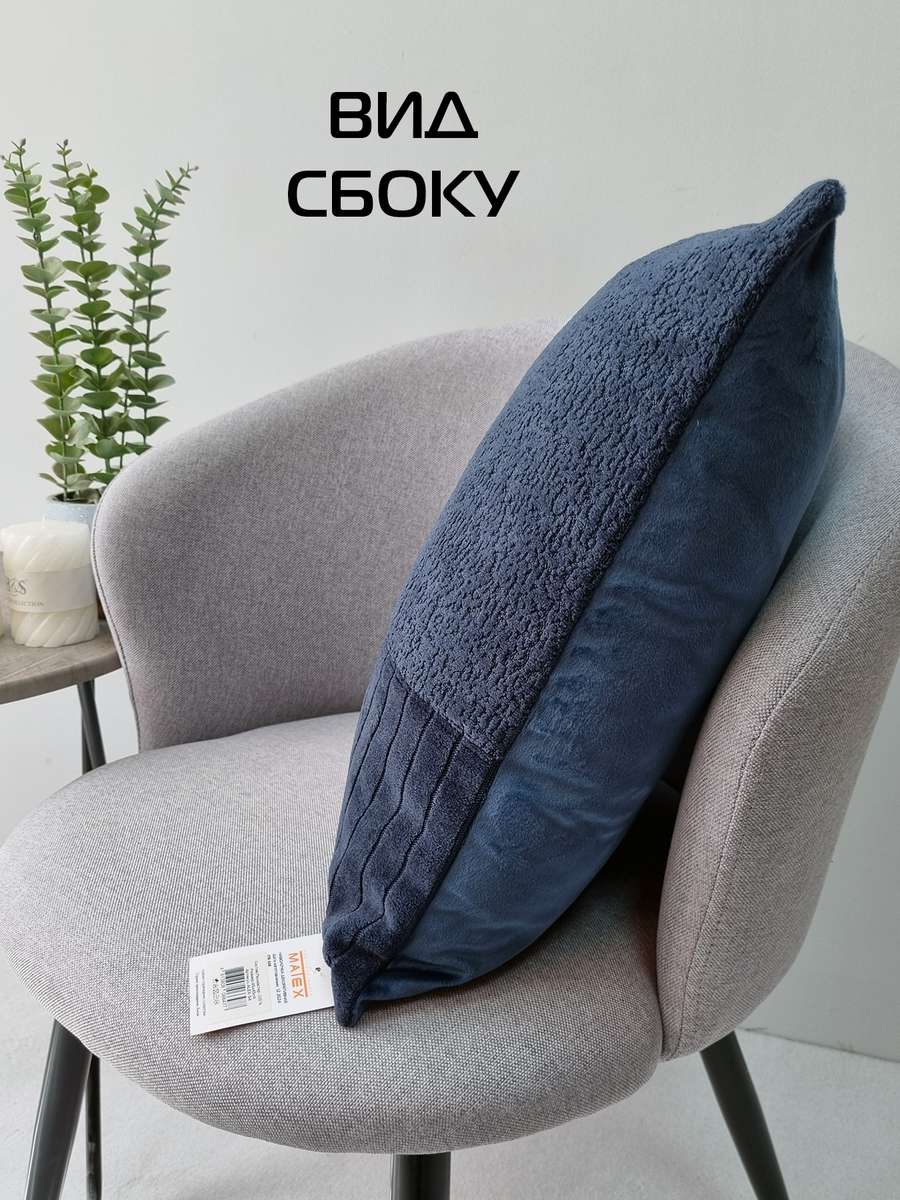 Наволочка декоративная TUFTED VELVET.  45x45. Каталог Матекс