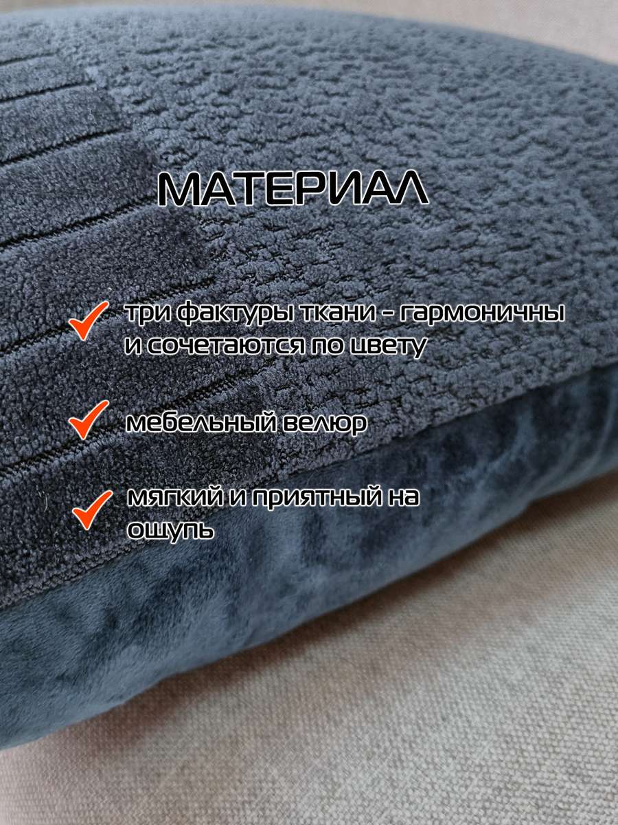 Наволочка декоративная TUFTED VELVET.  45x45. Каталог Матекс