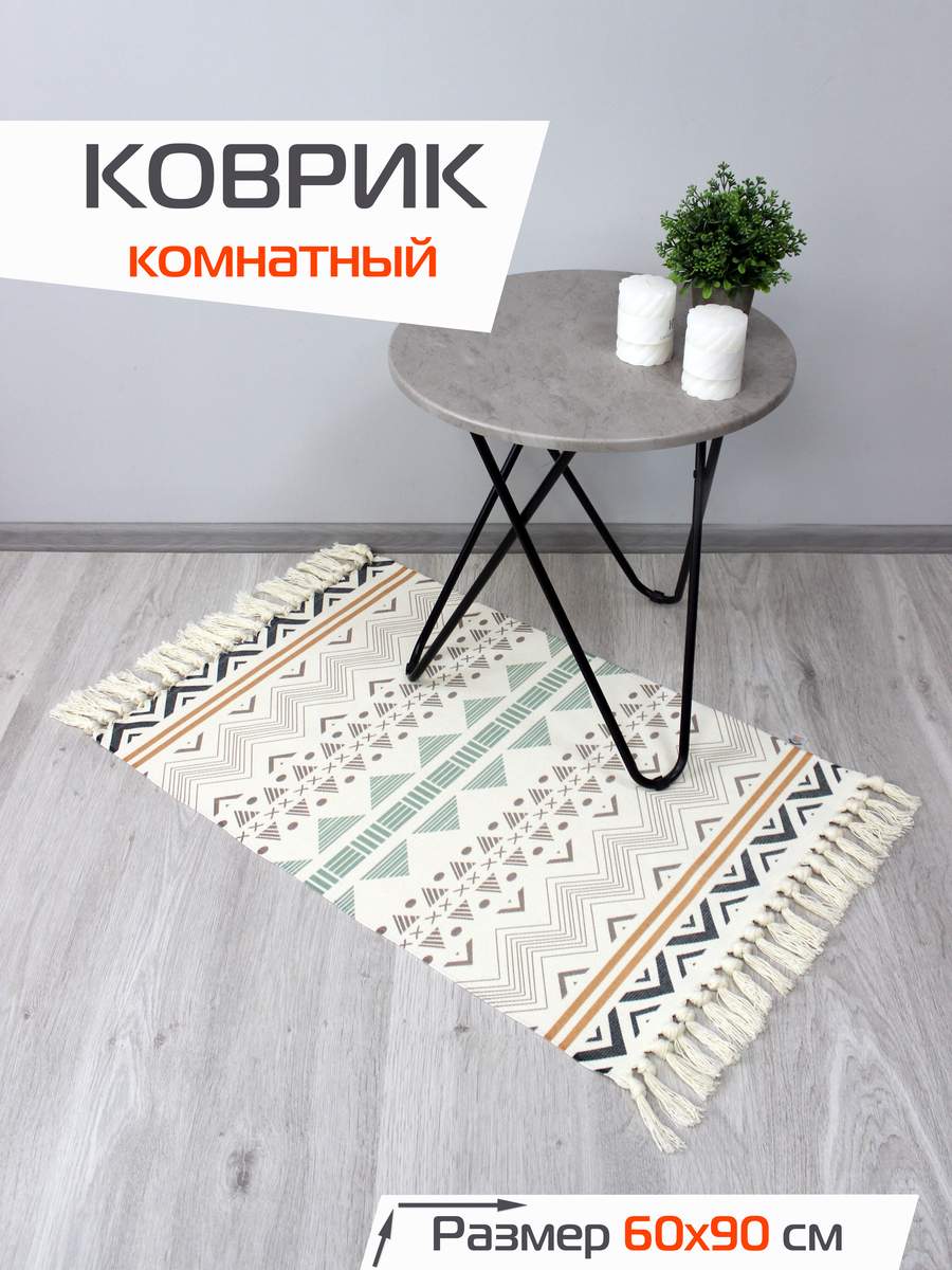 Категория  Коврик декоративный в каталоге Для дома и офиса