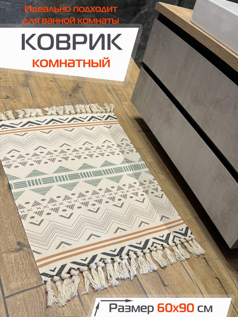 Коврик декоративный TUFTED. 60x90 . Каталог Матекс Коврик декоративный TUFTED. 60x90 . Каталог Матекс
