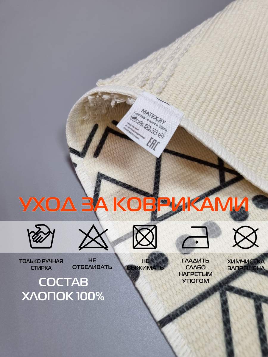 Коврик декоративный TUFTED. 60x90 . Каталог Матекс Коврик декоративный TUFTED. 60x90 . Каталог Матекс