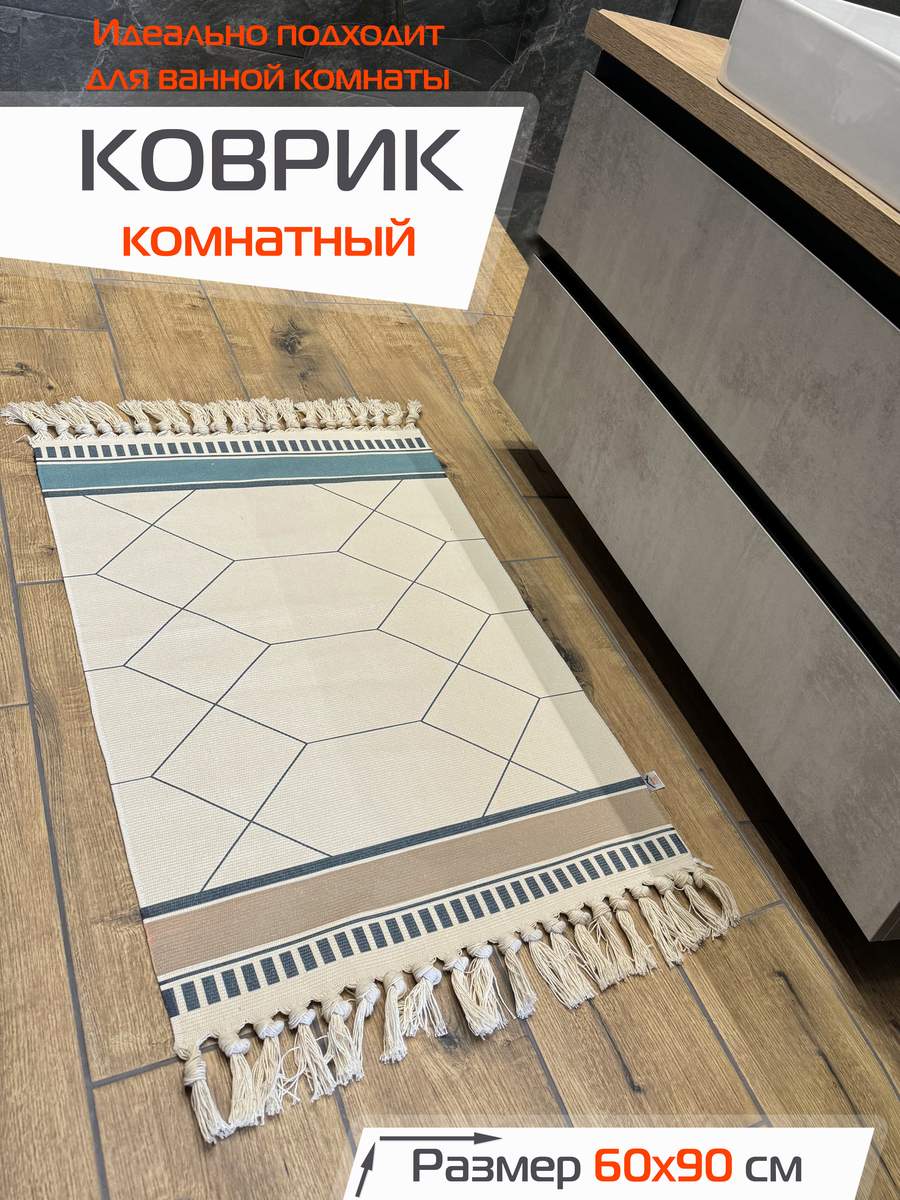 Коврик декоративный TUFTED. 60x90 . Каталог Матекс Коврик декоративный TUFTED. 60x90 . Каталог Матекс