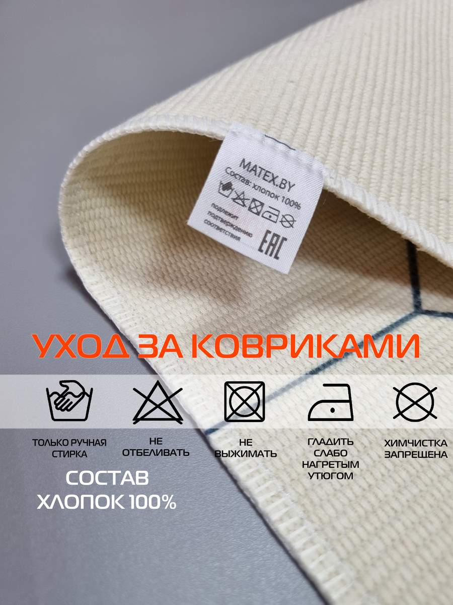 Коврик декоративный TUFTED. 60x90 . Каталог Матекс Коврик декоративный TUFTED. 60x90 . Каталог Матекс