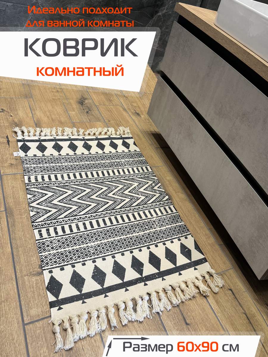 Коврик декоративный TUFTED. 60x90 . Каталог Матекс Коврик декоративный TUFTED. 60x90 . Каталог Матекс