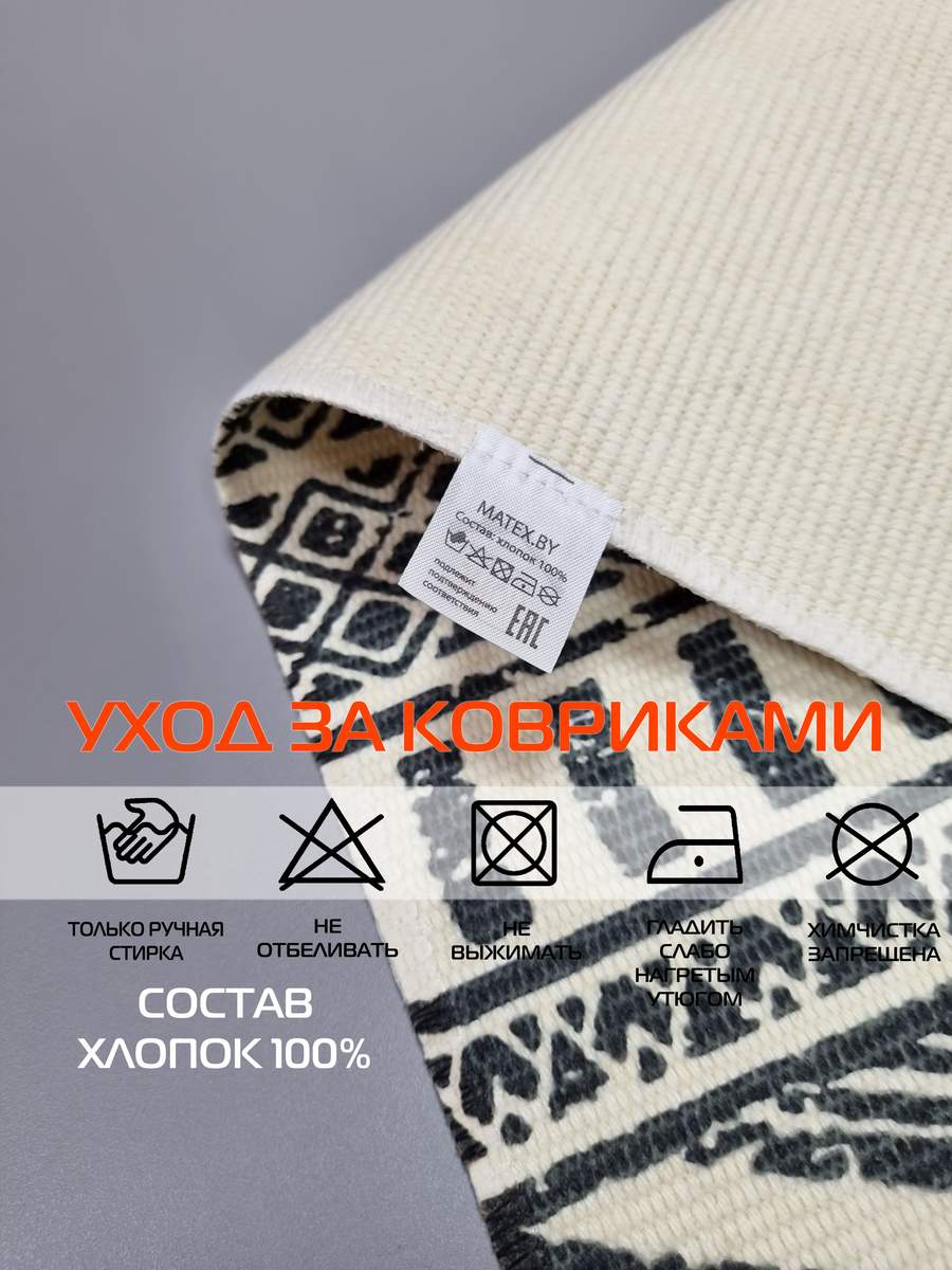 Коврик декоративный TUFTED. 60x90 . Каталог Матекс Коврик декоративный TUFTED. 60x90 . Каталог Матекс