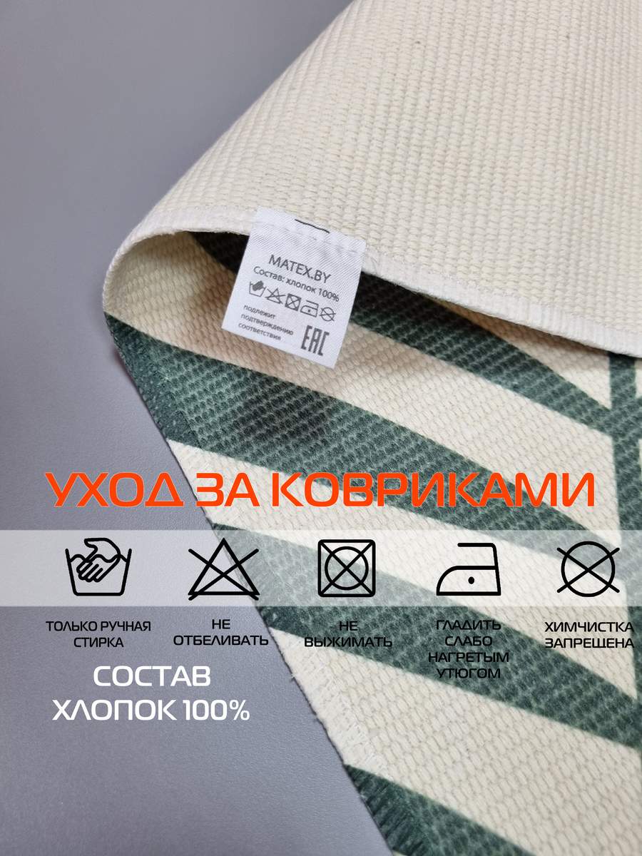 Коврик декоративный TUFTED. 60x90 . Каталог Матекс Коврик декоративный TUFTED. 60x90 . Каталог Матекс