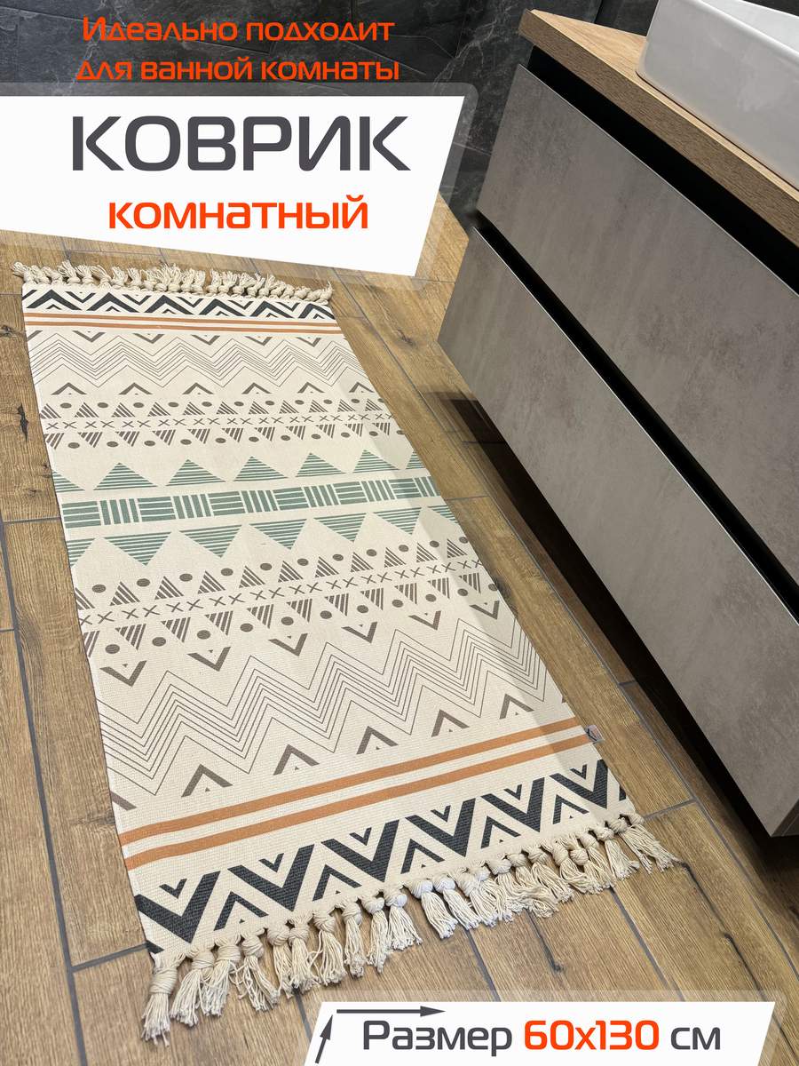 Коврик декоративный TUFTED. 60x130 . Каталог Матекс Коврик декоративный TUFTED. 60x130 . Каталог Матекс