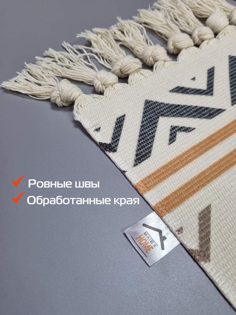 Коврик декоративный TUFTED. 60x130 . Каталог Матекс Коврик декоративный TUFTED. 60x130 . Каталог Матекс