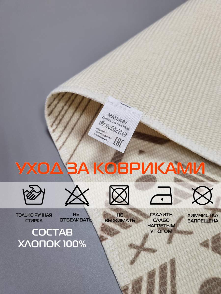 Коврик декоративный TUFTED. 60x130 . Каталог Матекс Коврик декоративный TUFTED. 60x130 . Каталог Матекс
