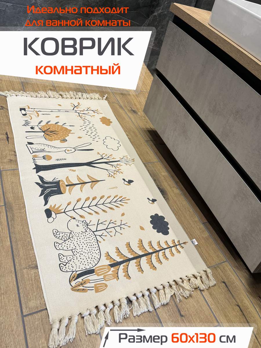 Коврик декоративный TUFTED. 60x130 . Каталог Матекс Коврик декоративный TUFTED. 60x130 . Каталог Матекс