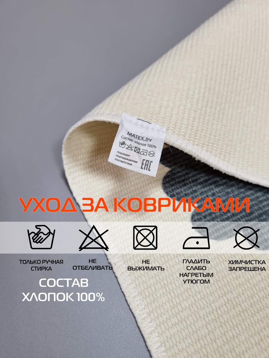 Коврик декоративный TUFTED. 60x130 . Каталог Матекс Коврик декоративный TUFTED. 60x130 . Каталог Матекс