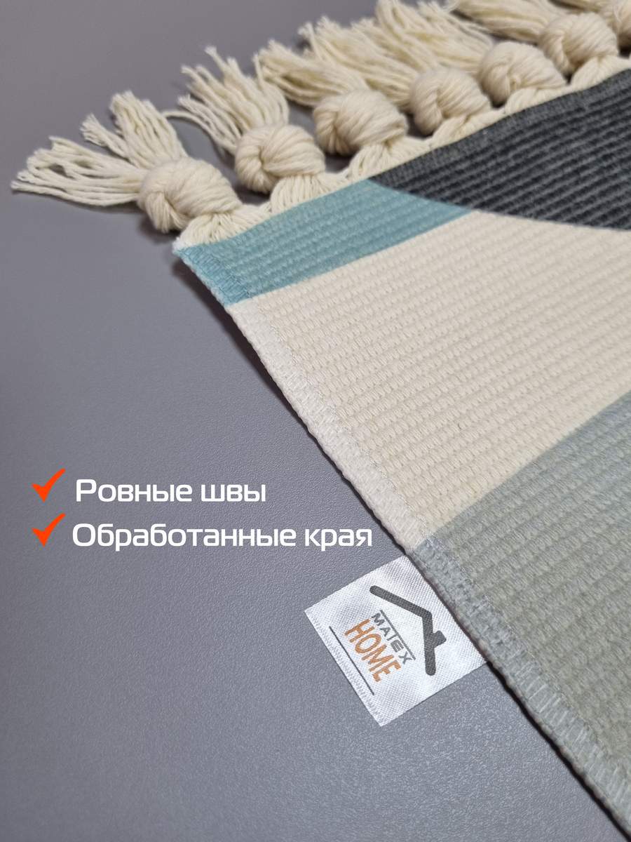 Коврик декоративный TUFTED. 60x130 . Каталог Матекс Коврик декоративный TUFTED. 60x130 . Каталог Матекс