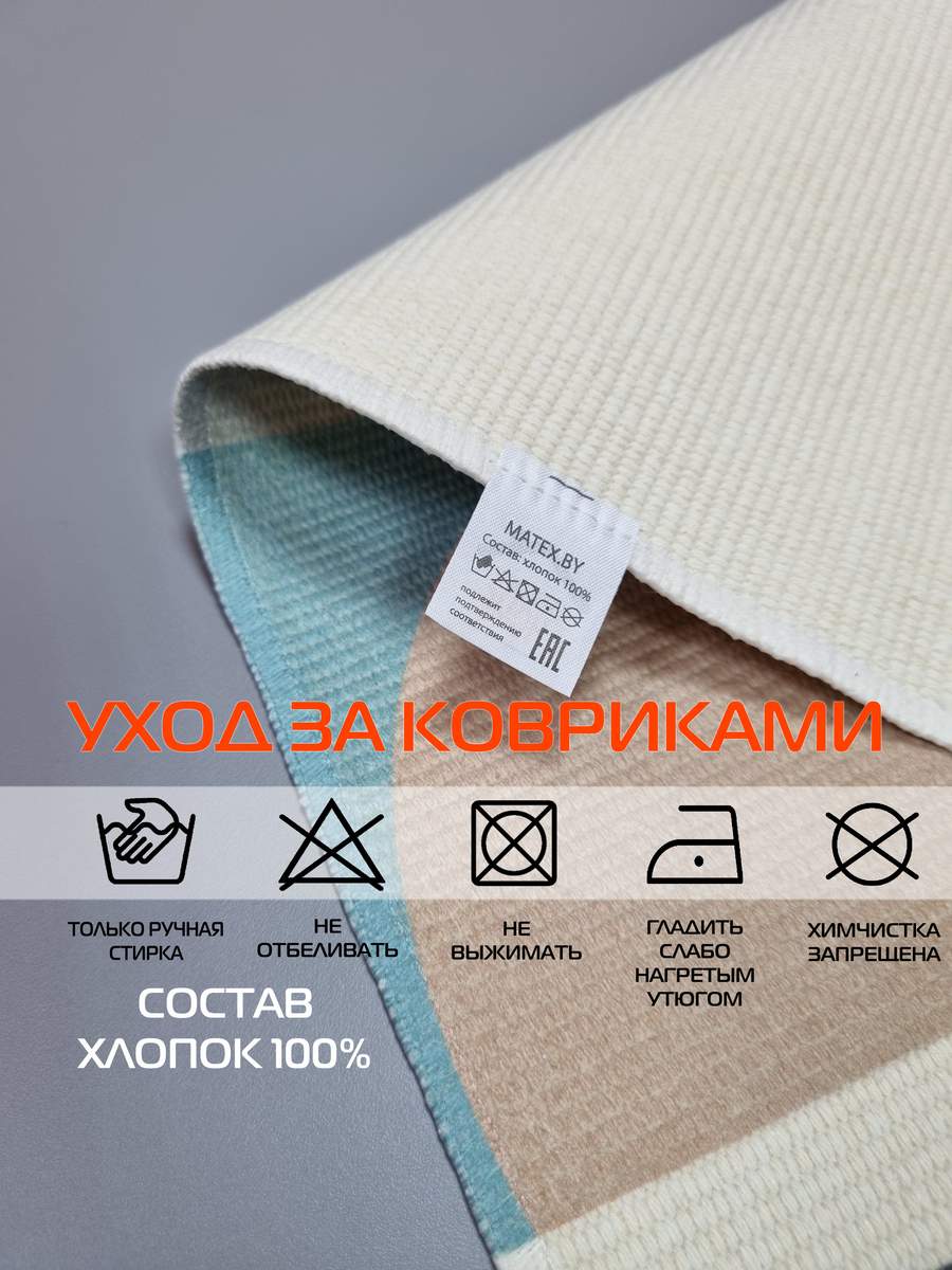 Коврик декоративный TUFTED. 60x130 . Каталог Матекс Коврик декоративный TUFTED. 60x130 . Каталог Матекс