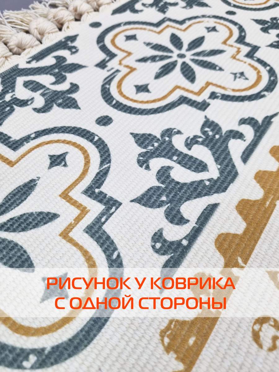 Коврик декоративный TUFTED. 60x130 . Каталог Матекс Коврик декоративный TUFTED. 60x130 . Каталог Матекс