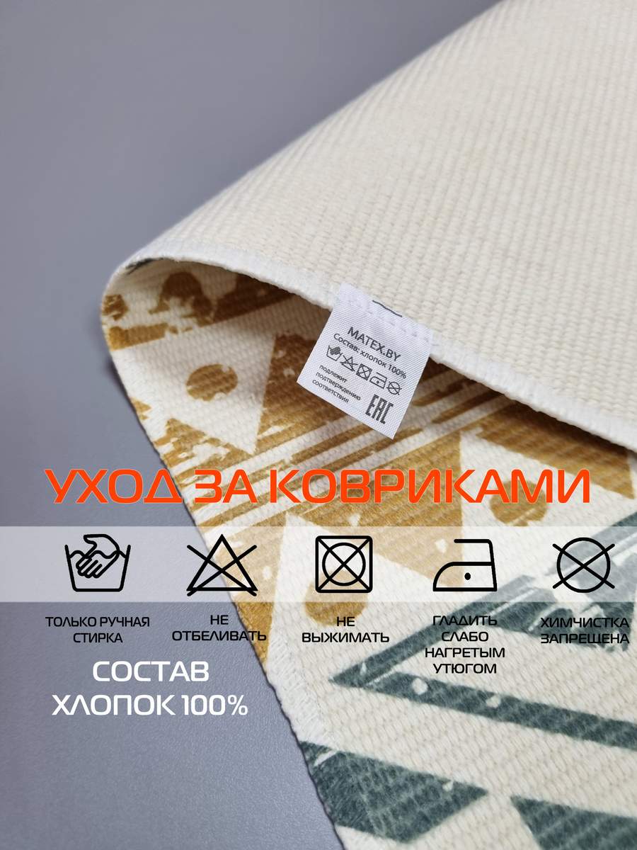 Коврик декоративный TUFTED. 60x130 . Каталог Матекс Коврик декоративный TUFTED. 60x130 . Каталог Матекс
