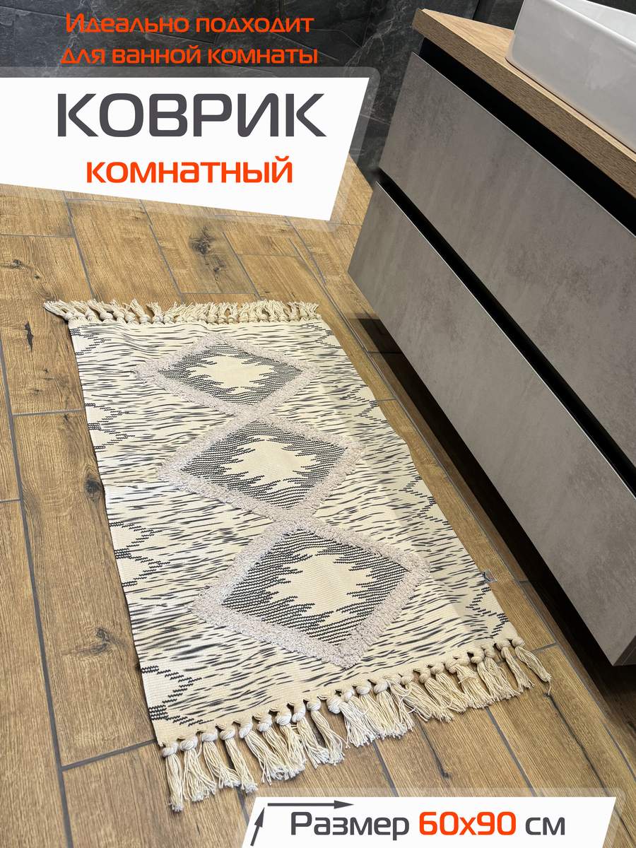 Коврик декоративный TUFTED. 60x90 . Каталог Матекс Коврик декоративный TUFTED. 60x90 . Каталог Матекс