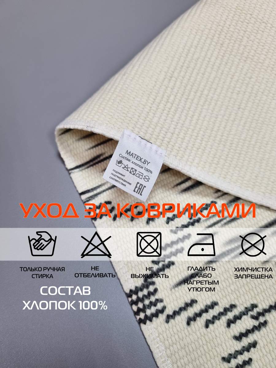 Коврик декоративный TUFTED. 60x90 . Каталог Матекс Коврик декоративный TUFTED. 60x90 . Каталог Матекс