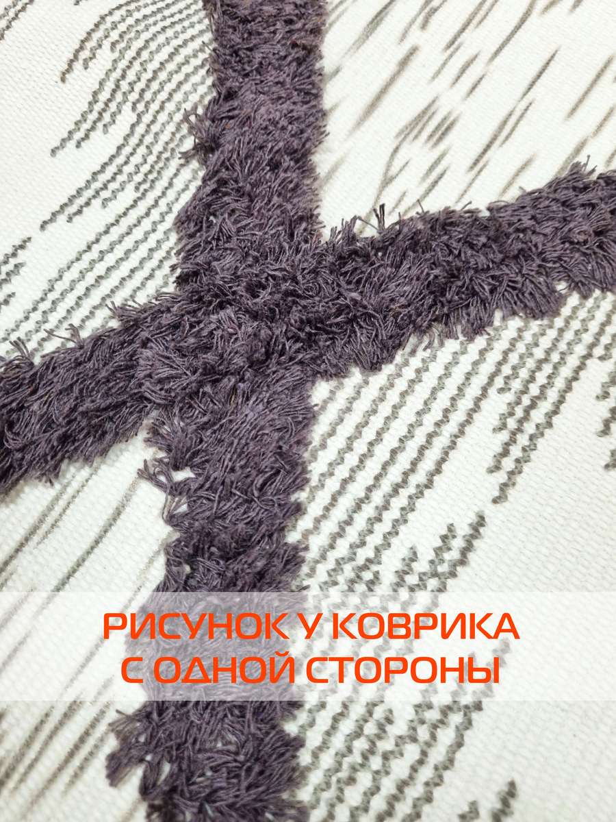 Коврик декоративный TUFTED. 60x90 . Каталог Матекс Коврик декоративный TUFTED. 60x90 . Каталог Матекс