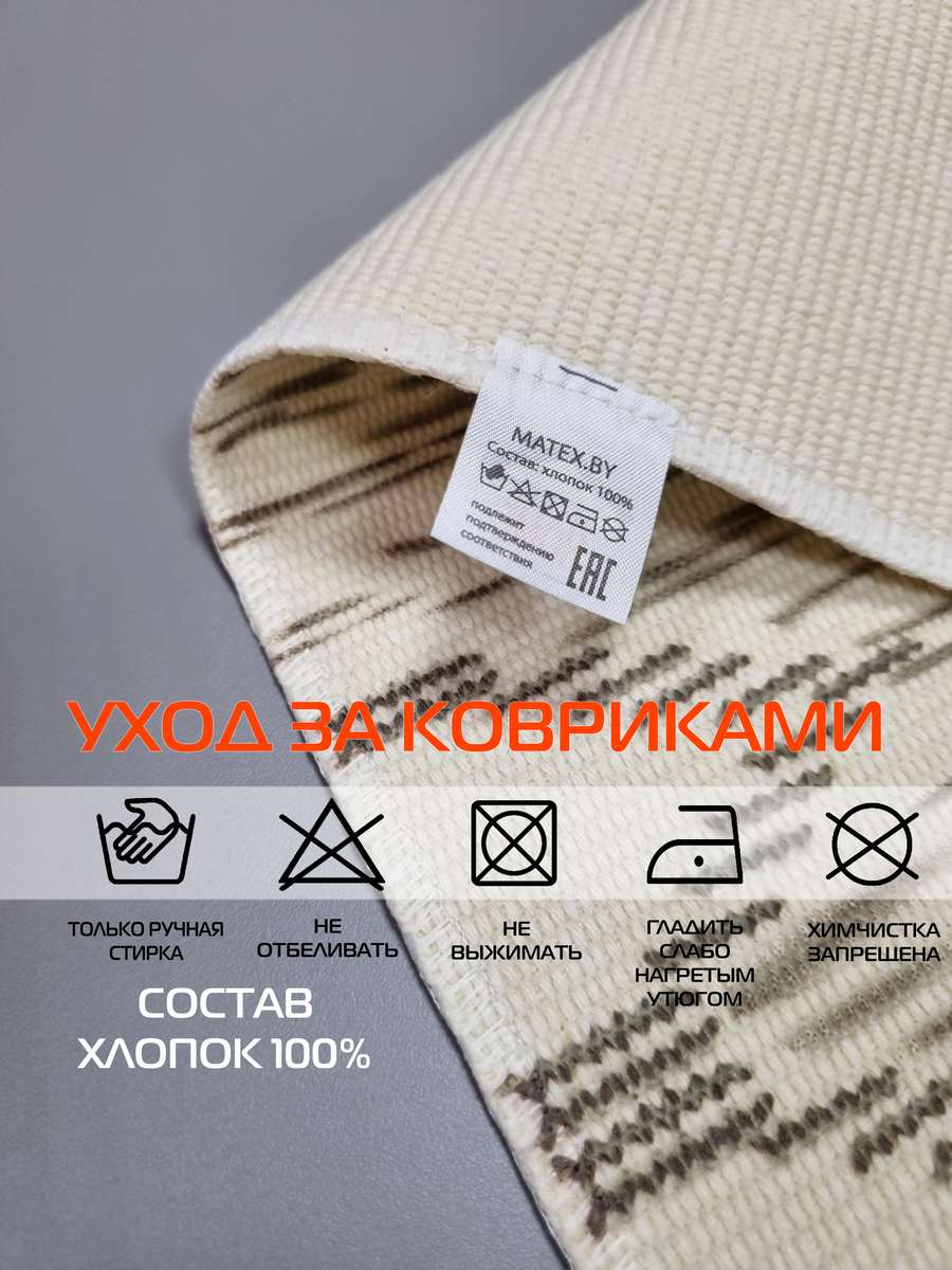 Коврик декоративный TUFTED. 60x90 . Каталог Матекс Коврик декоративный TUFTED. 60x90 . Каталог Матекс