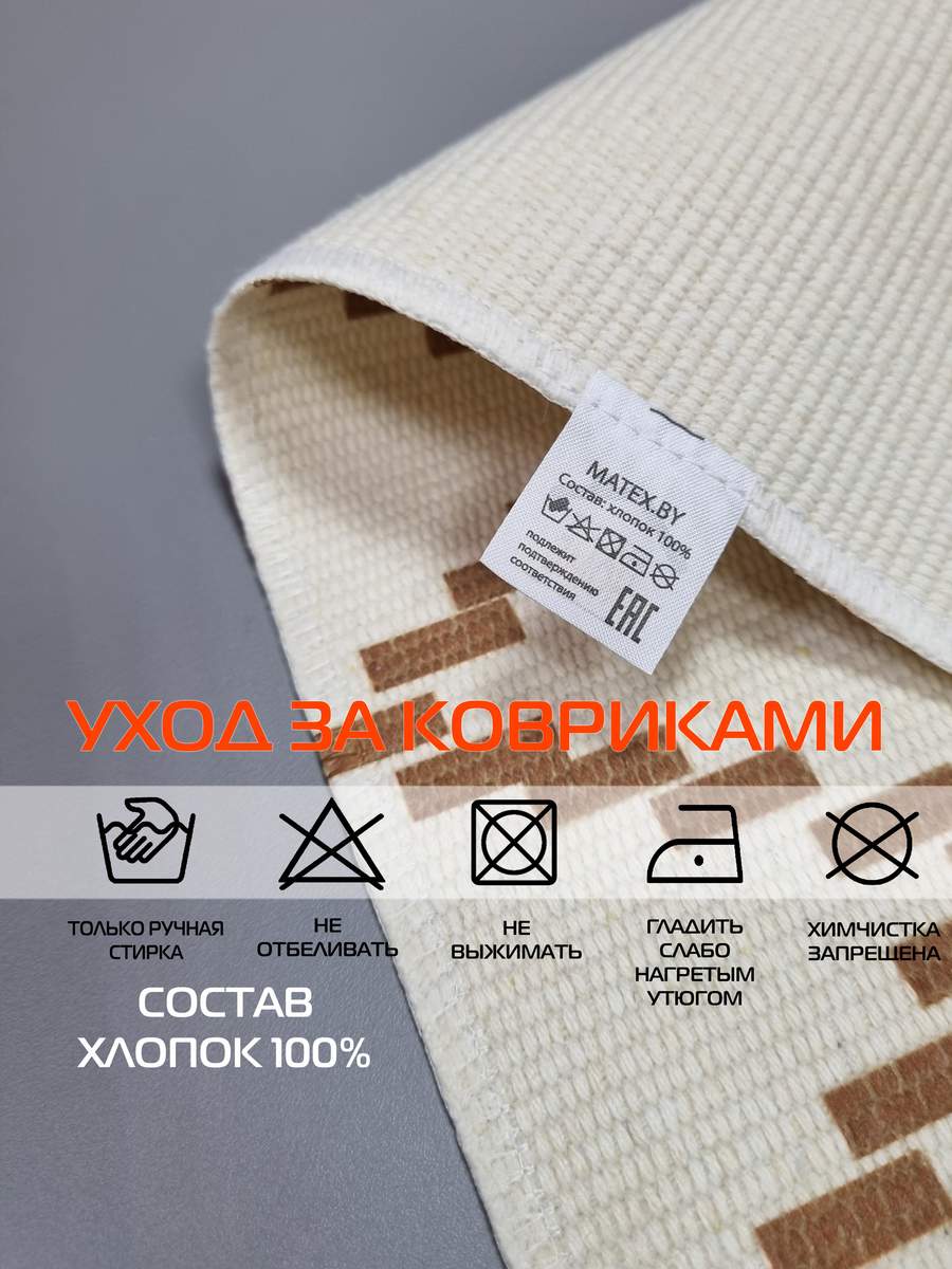 Коврик декоративный TUFTED. 60x90 . Каталог Матекс Коврик декоративный TUFTED. 60x90 . Каталог Матекс