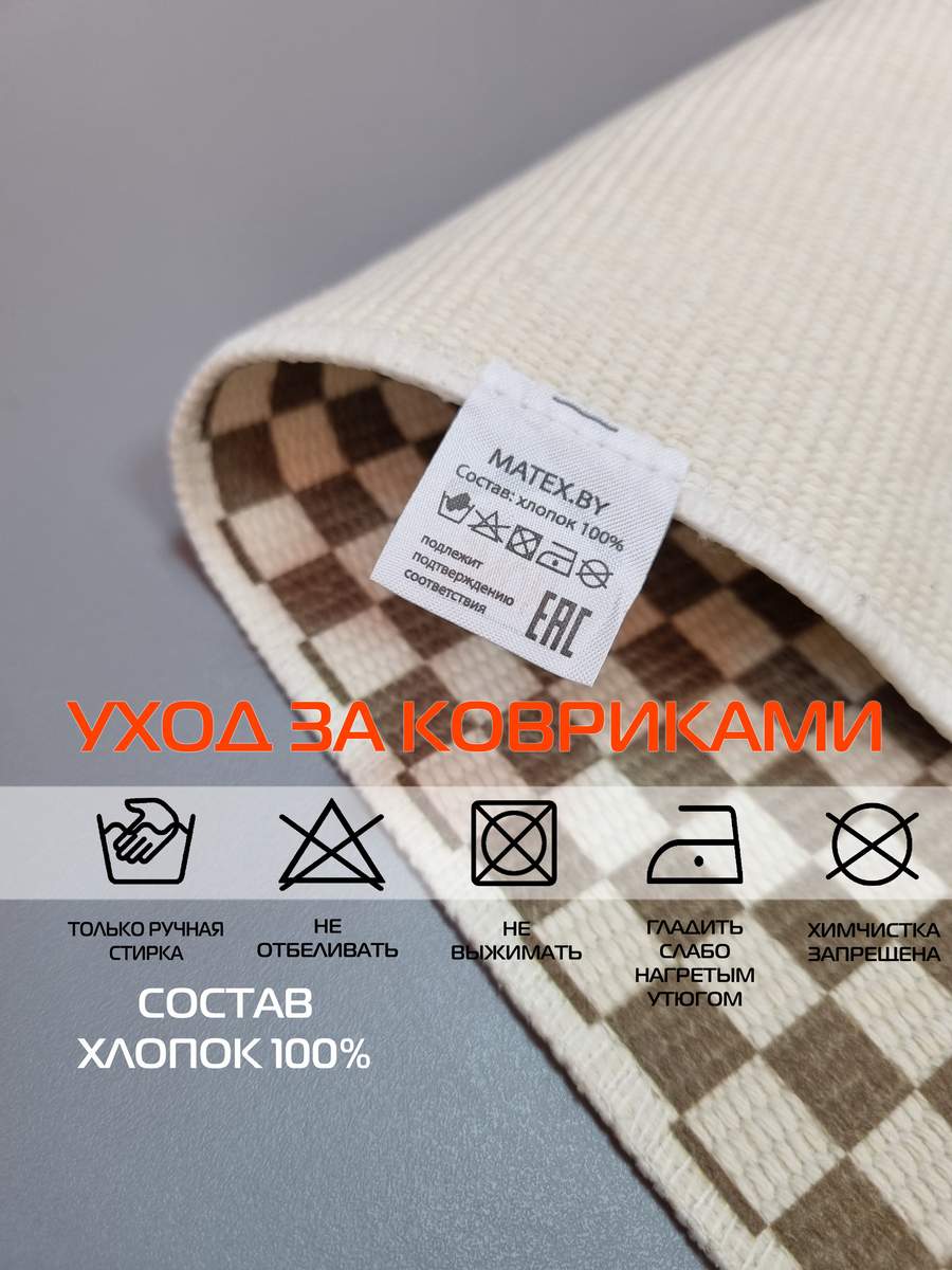 Коврик декоративный TUFTED. 60x90 . Каталог Матекс Коврик декоративный TUFTED. 60x90 . Каталог Матекс