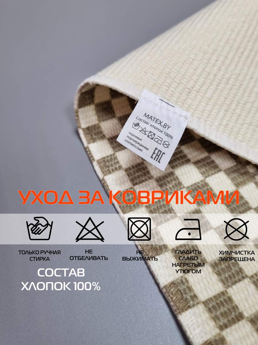Коврик декоративный TUFTED. 60x130 . Каталог Матекс Коврик декоративный TUFTED. 60x130 . Каталог Матекс