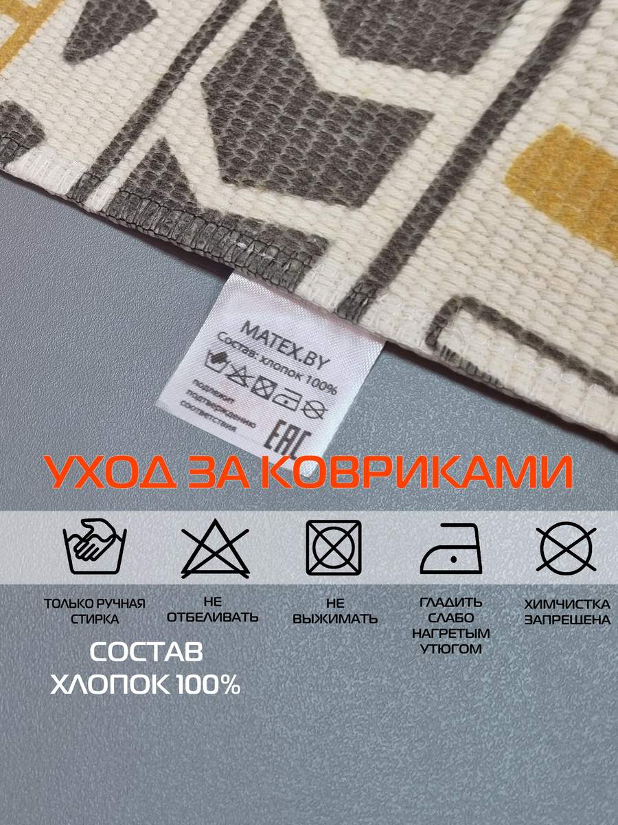 Коврик декоративный TUFTED. 60x90 . Каталог Матекс Коврик декоративный TUFTED. 60x90 . Каталог Матекс