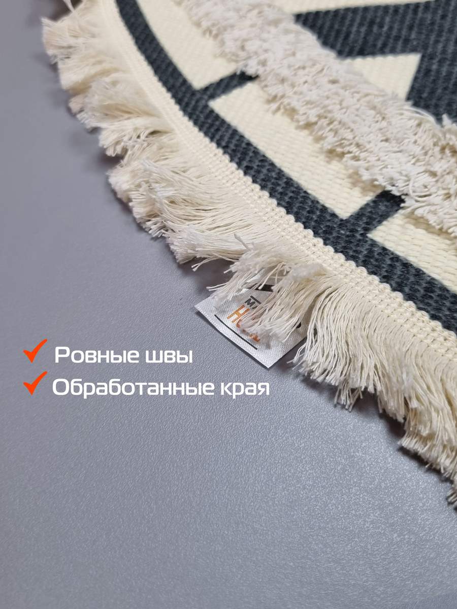 Коврик декоративный TUFTED. 90x90 . Каталог Матекс Коврик декоративный TUFTED. 90x90 . Каталог Матекс