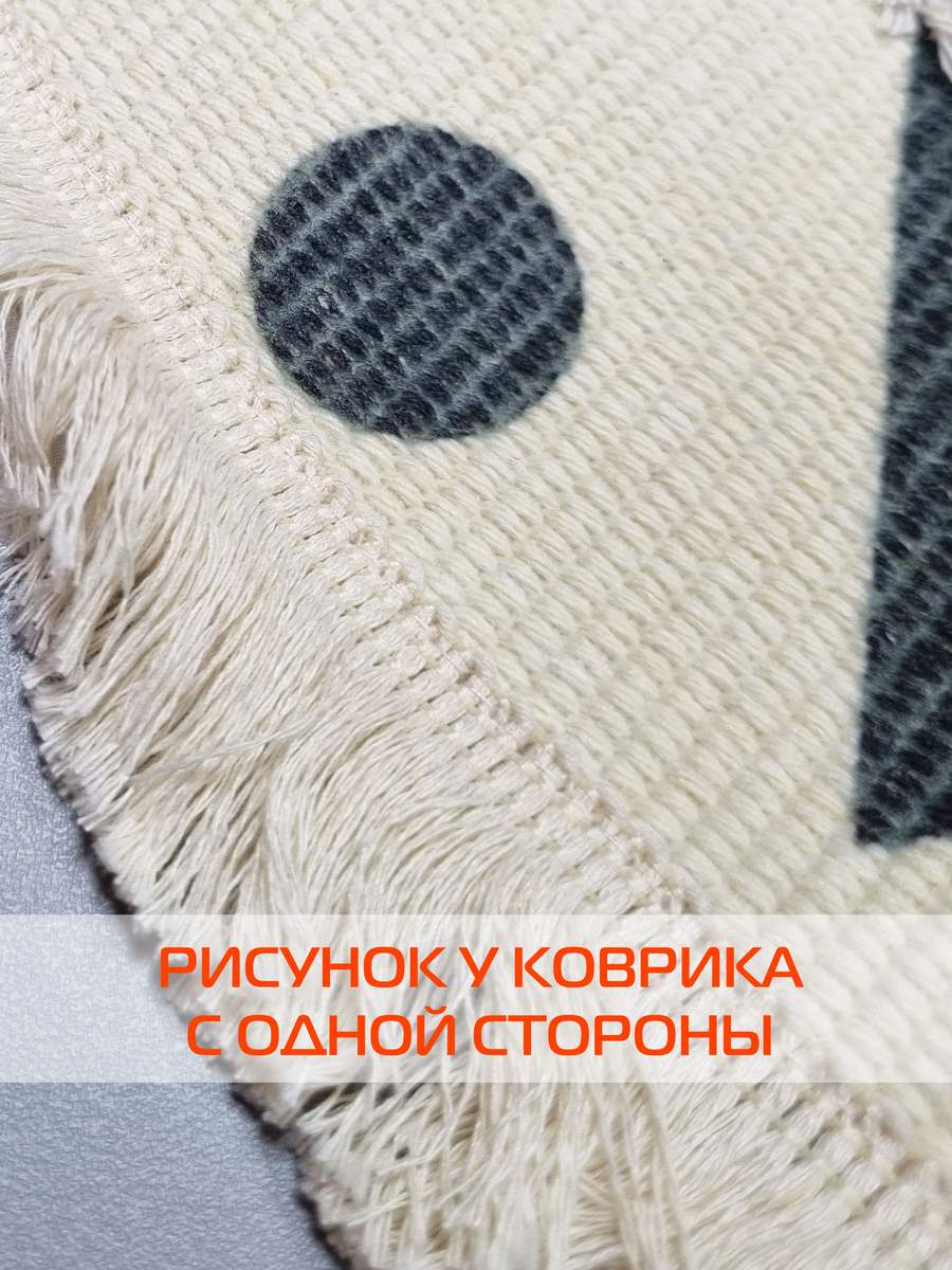 Коврик декоративный TUFTED. 120x120 . Каталог Матекс Коврик декоративный TUFTED. 120x120 . Каталог Матекс